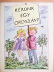 Fred Rodrian - Kérünk egy oroszlánt! [antikvár]