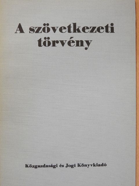 Dr. Korom Mihály - A szövetkezeti törvény [antikvár]