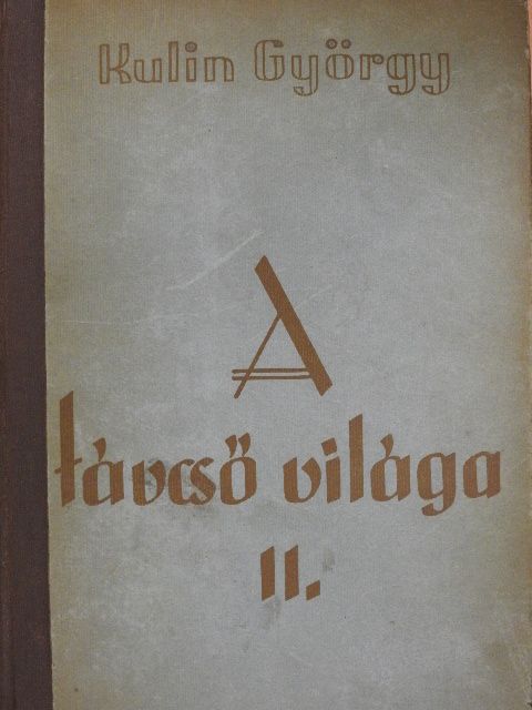 Kulin György - A távcső világa II. (töredék) [antikvár]