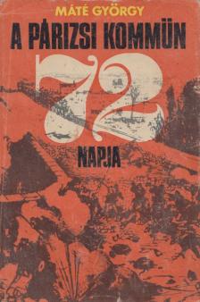 MÁTÉ GYÖRGY - A párizsi kommün 72 napja [antikvár]