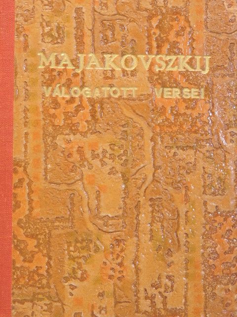 Majakovszkij - Majakovszkij válogatott versei I. [antikvár]