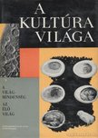 LUKÁCS ERNŐNÉ - A világmindenség / Az élő világ [antikvár]