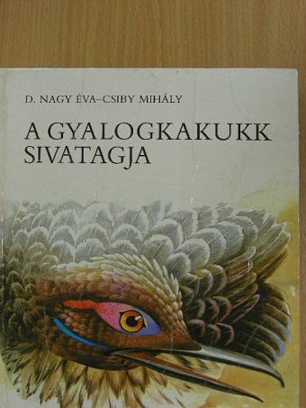 D. Nagy Éva - A gyalogkakukk sivatagja [antikvár]