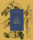 Szunyoghy András - Új rajziskola