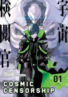 Ryuuichi Sadamatsu - Cosmic Censorship (Volume 1)