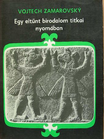 Vojtech Zamarovsky - Egy eltűnt birodalom titkai nyomában [antikvár]