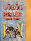 Cox György - Görög regék [antikvár]
