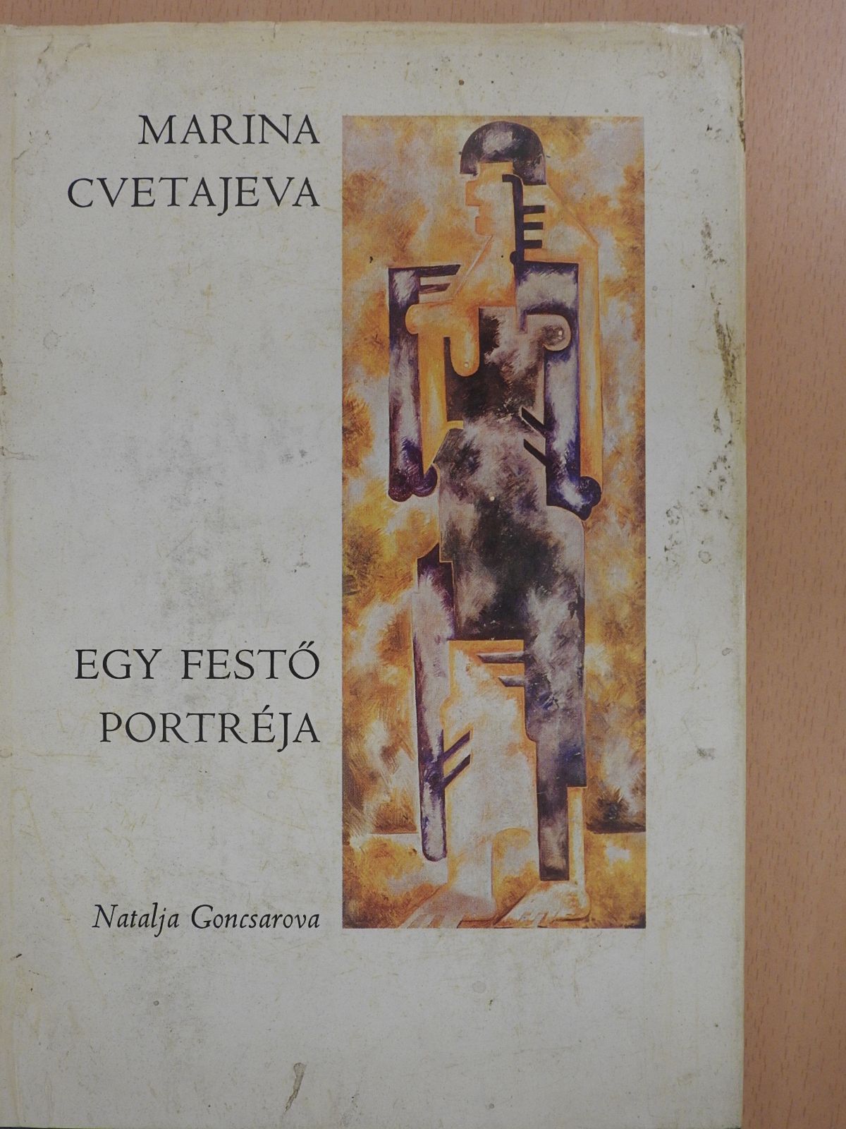 Marina Cvetajeva - Egy festő portréja (dedikált példány) [antikvár]
