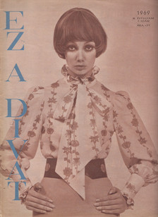 Faragó Ilona - Ez a divat 1969/7. [antikvár]