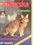 Dr. Király Péter - A Macska 1997. július [antikvár]