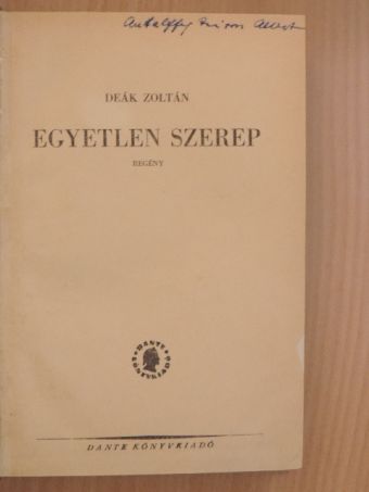 Deák Zoltán - Egyetlen szerep [antikvár]