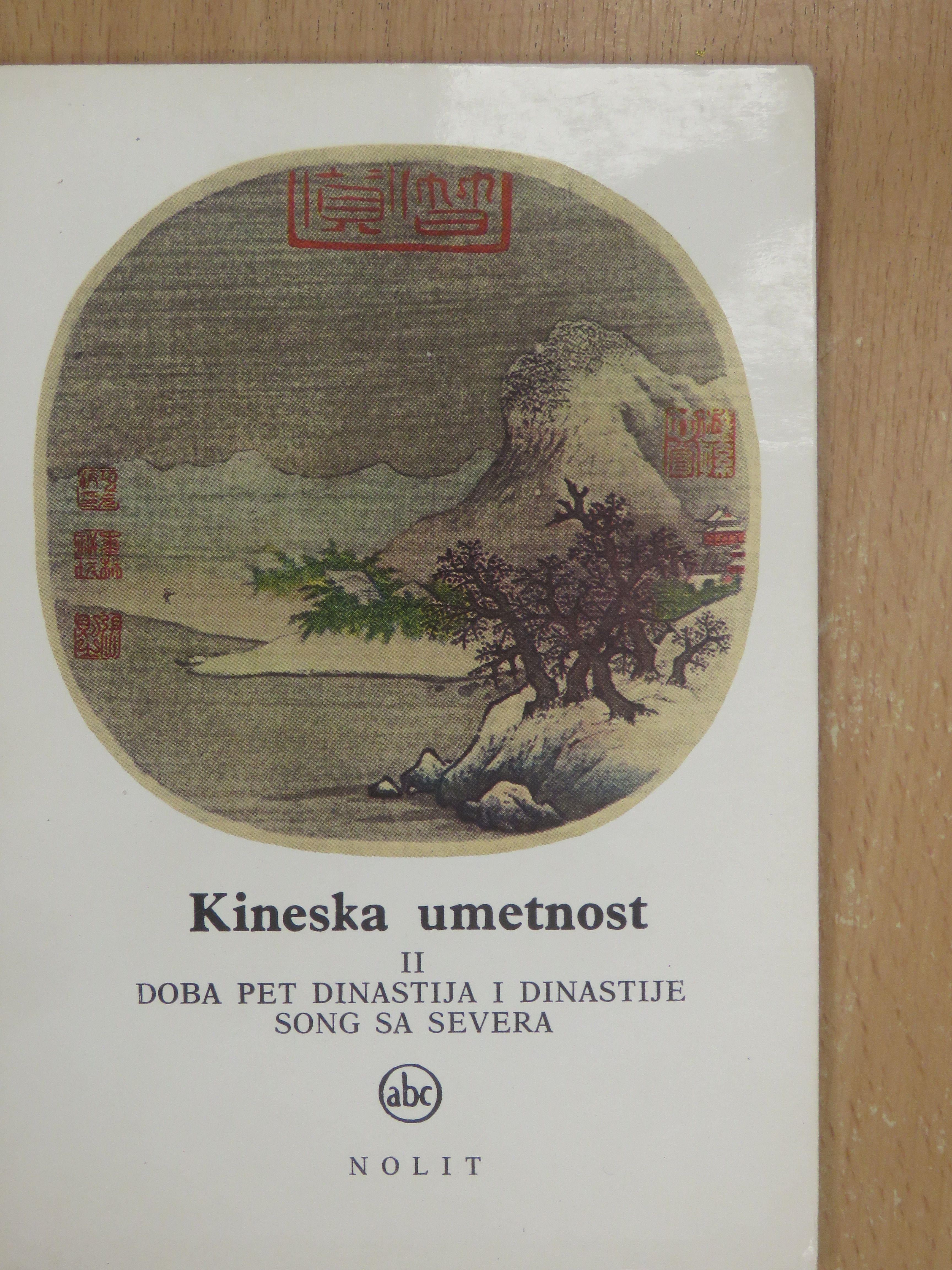 Jean A. Keim - Kineska umetnost II. [antikvár]