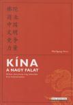 Wolfgang Hirn - Kína, a nagy falat [antikvár]