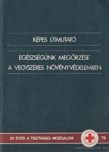 Egészségünk megőrzése a vegyszeres növényvédelemben [antikvár]