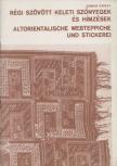 GOMBOS KÁROLY - Régi szövött keleti szőnyegek és hímzések / Altoreintalische webteppiche und stickerei [antikvár]