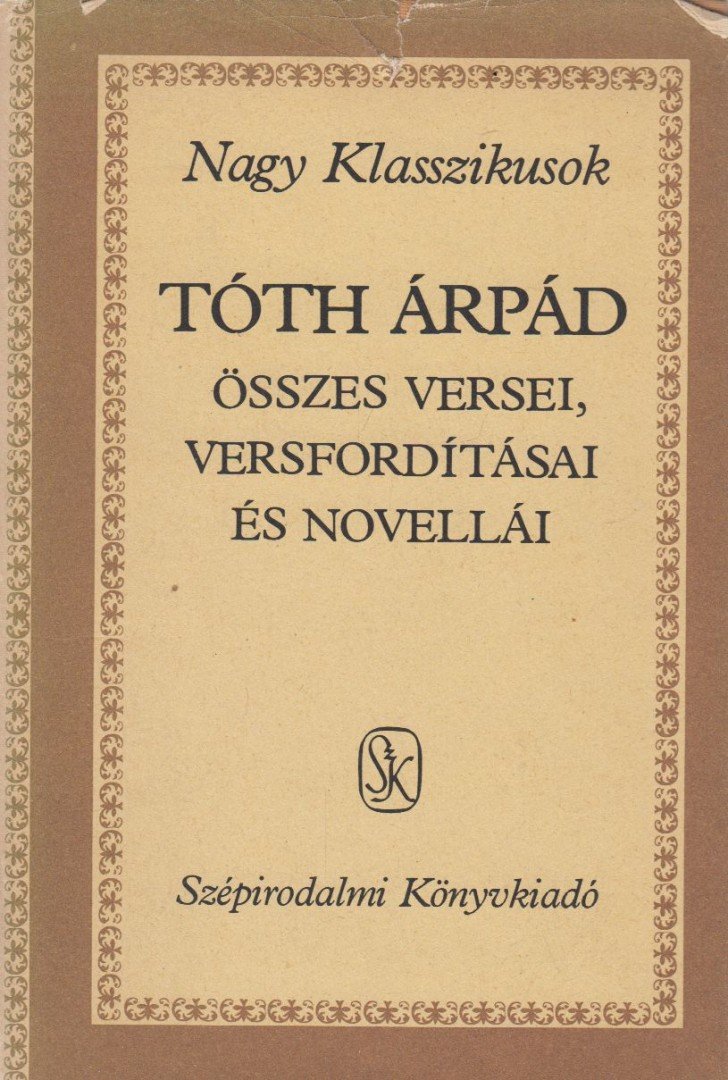 TÓTH ÁRPÁD - Tóth Árpád összes versei, versfordításai és novellái [antikvár]