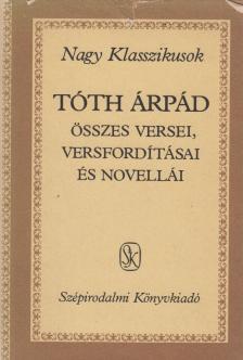 TÓTH ÁRPÁD - Tóth Árpád összes versei, versfordításai és novellái [antikvár]