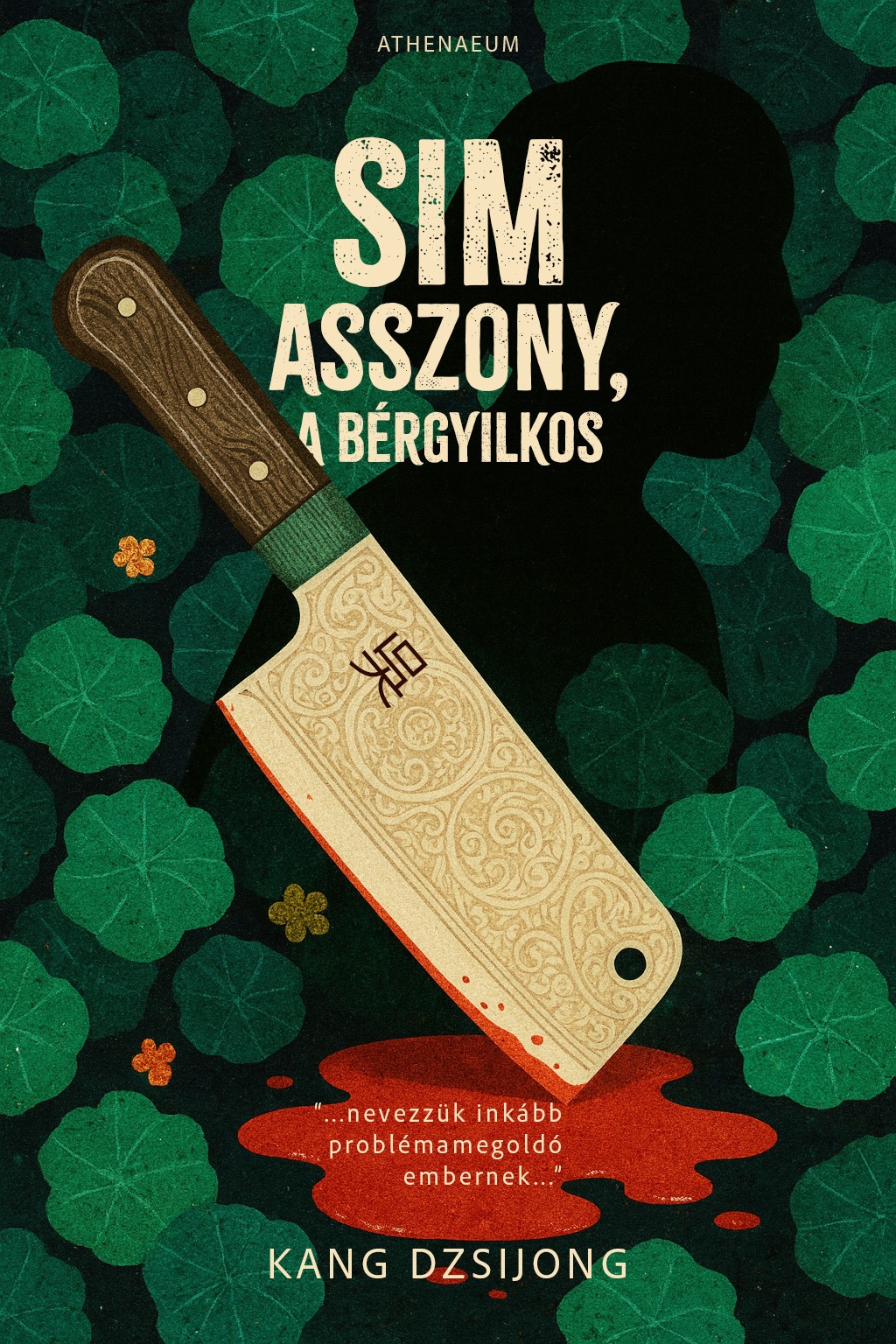 Kang Dzsijong - Sim asszony, a bérgyilkos [eKönyv: epub, mobi]