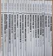 A. Rosalie David - A múlt születése 1-20. [antikvár]