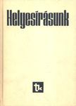 Szemere Gyula, Fábián Pál, Graf Rezső - Helyesírásunk [antikvár]