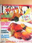 Magyar konyha 2002-2003. (nem teljes évfolyam) [antikvár]