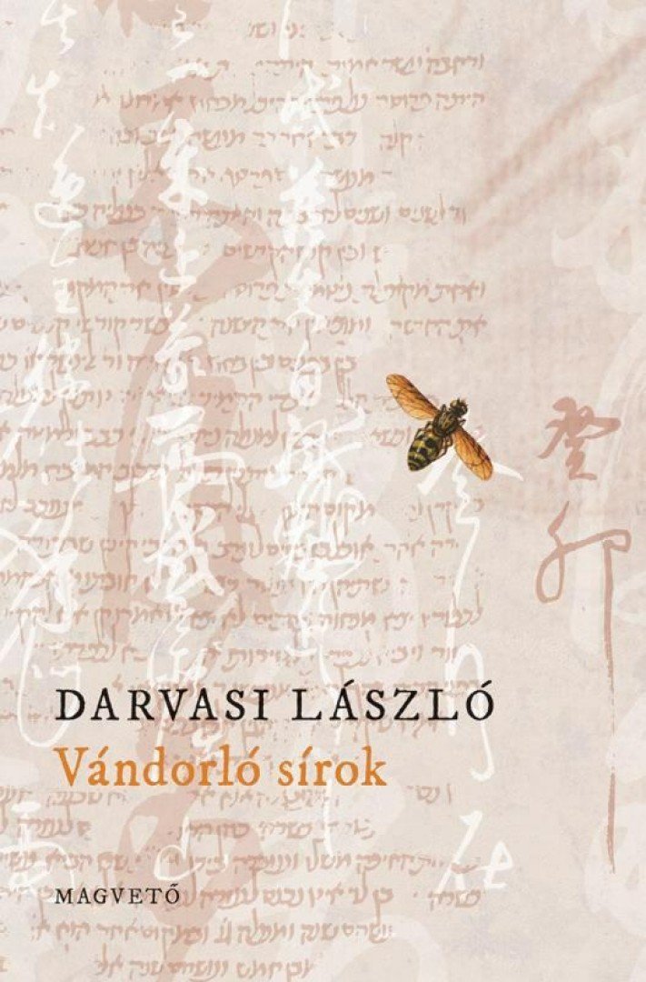 Darvasi László - Vándorló sírok [antikvár]