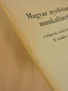 Graf Rezső - Magyar nyelvtani munkafüzet [antikvár]