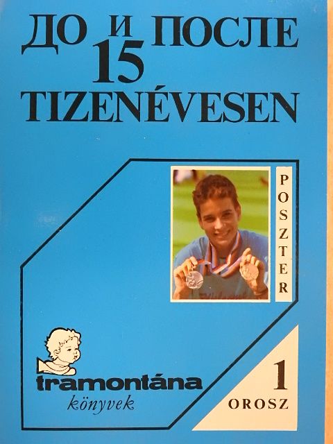 Tizenévesen (orosz nyelvű) [antikvár]