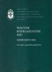 Demcsik Tamás (összeáll.) - Magyar közigazgatási jog - Szervezeti jog [antikvár]
