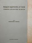 Karácsony Sándor - Magyar nyelvtan [antikvár]