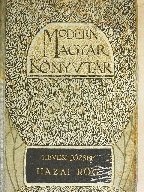 Hevesi József - Hazai rög [antikvár]