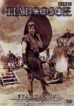 BBC - HARCOSOK - SPARTACUS