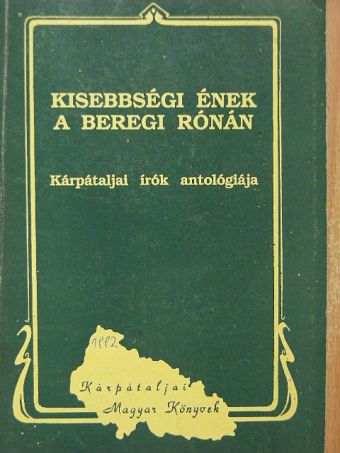 Bellyei László - Kisebbségi ének a beregi rónán [antikvár]