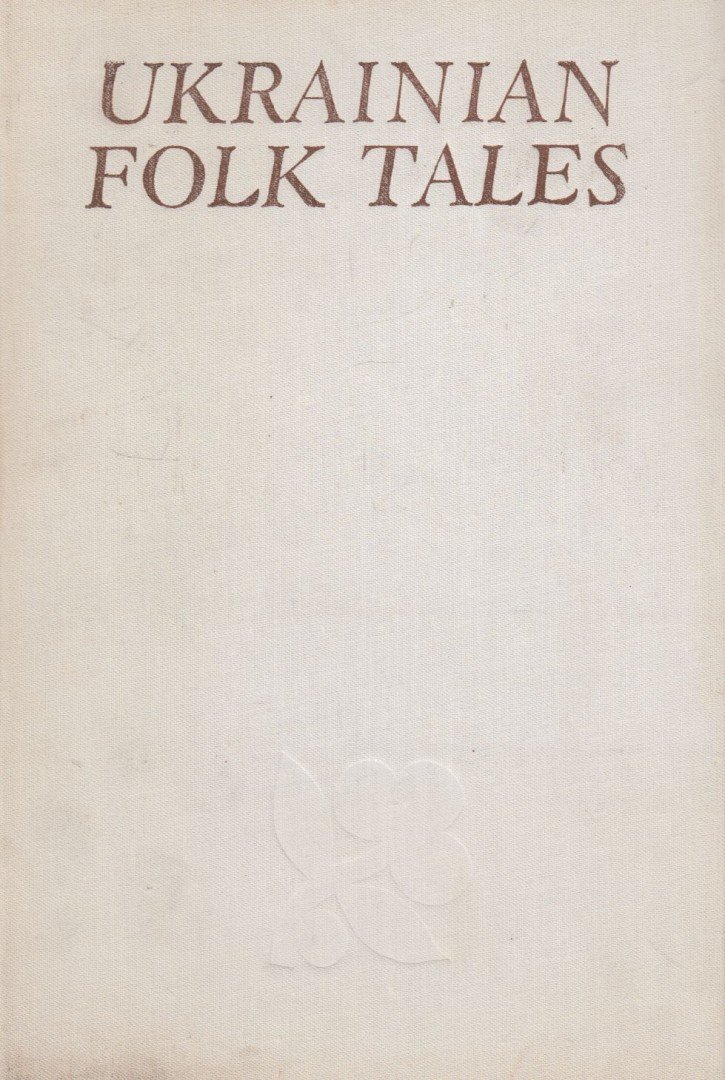 Ukrainian Folk Tales [antikvár]