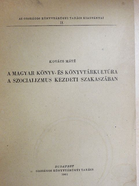 Kovács Máté - A magyar könyv- és könyvtárkultúra a szocializmus kezdeti szakaszában [antikvár]