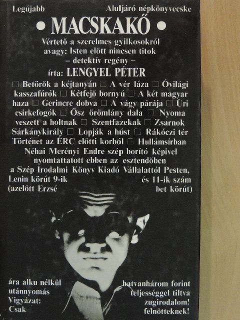 Lengyel Péter - Macskakő [antikvár]
