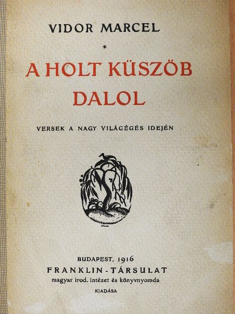 Vidor Marcel - A holt küszöb dalol [antikvár]