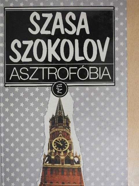 Szasa Szokolov - Asztrofóbia [antikvár]