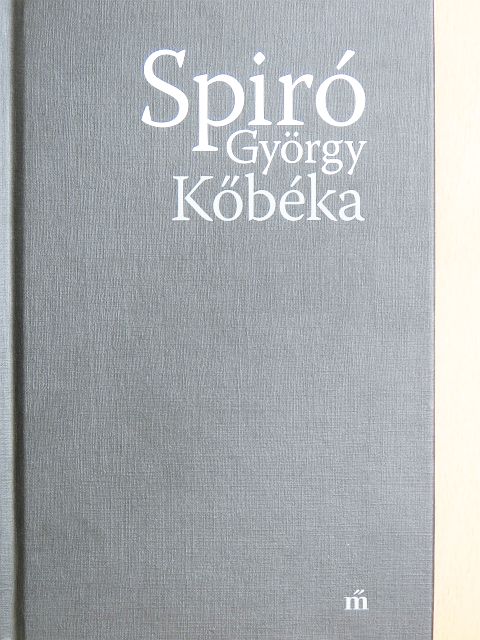 Spiró György - Kőbéka [antikvár]