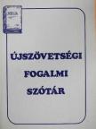 Újszövetségi fogalmi szótár [antikvár]
