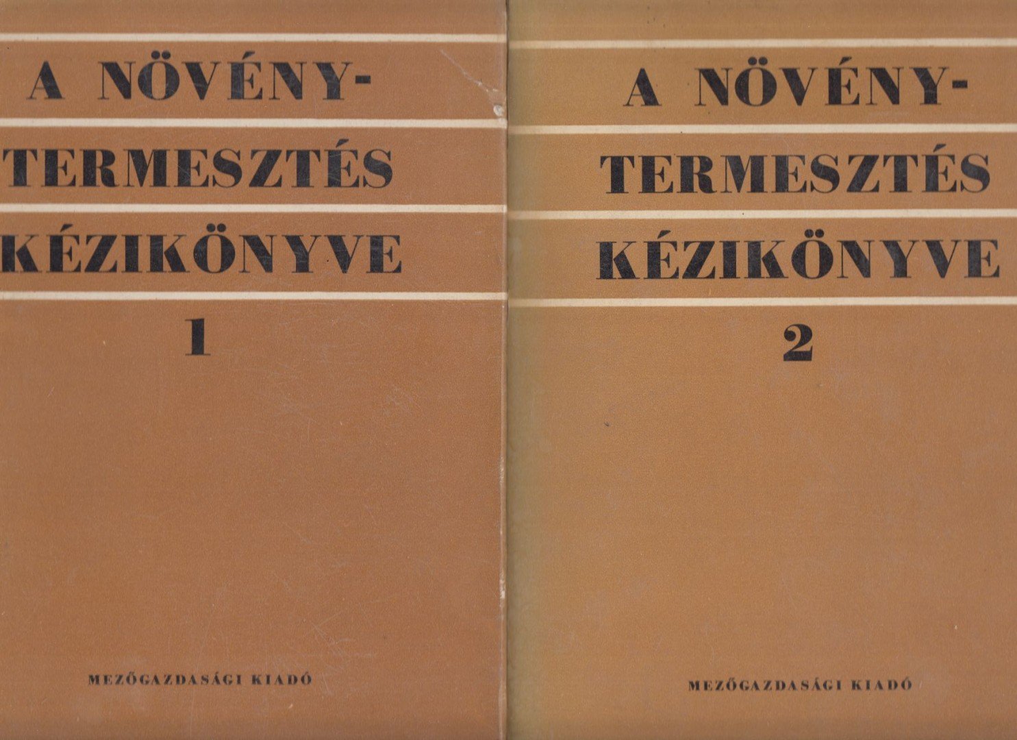 Láng Géza - A növénytermesztés kézikönyve I-II. kötet [antikvár]