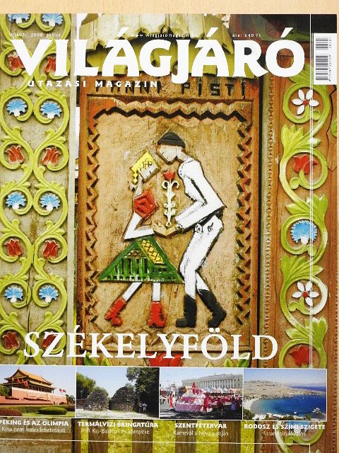 Világjáró 2008. július [antikvár]