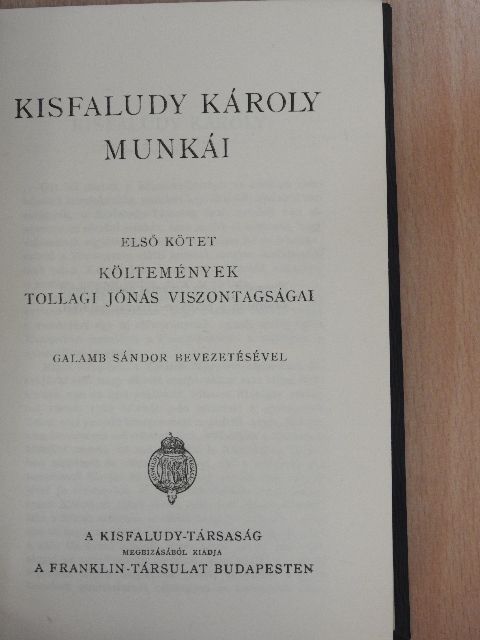 Kisfaludy Károly - Kisfaludy Károly munkái I. [antikvár]