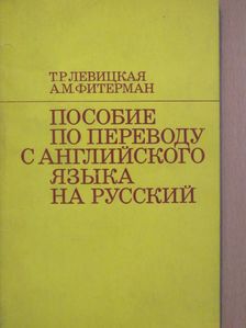 A. M. Fityerman - Kézikönyv az angol nyelvről orosz nyelvre való fordításhoz [antikvár]