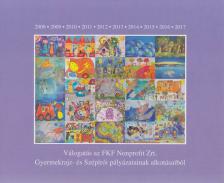 Hajdú Judit, Hajdú Ferenc - Válogatás az FKF Nonprofit Zrt. Gyermekrajz- és Szépírói pályázatainak alkotásaiból [antikvár]