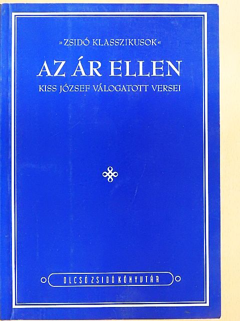 Kiss József - Az ár ellen [antikvár]