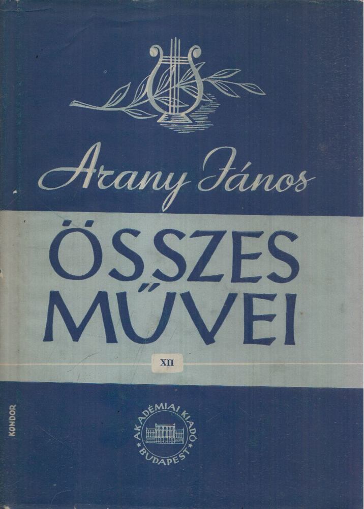 Keresztury Dezső (szerk.) - Arany János összes művei XII. [antikvár]