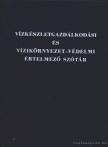 Kiss Rezsőné dr. - Vízkészletgazdálkodási és vízikörnyezet-védelemi értelmező szótár [antikvár]