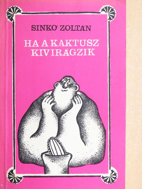 Sinkó Zoltán - Ha a kaktusz kivirágzik [antikvár]