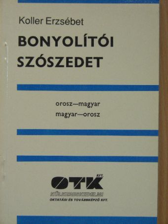 Koller Erzsébet - Bonyolítói szószedet [antikvár]